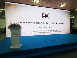 第八屆北京國際旅游商品及裝備博覽會(huì)圓滿落幕，旅游業(yè)務(wù)成果豐碩