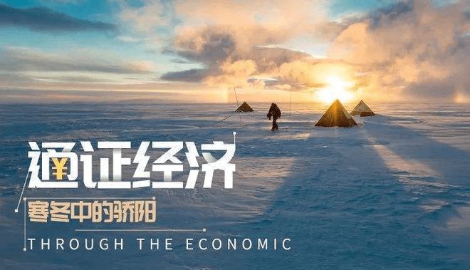 中暉研旅集團(tuán) 以文化為核心，驅(qū)動(dòng)文化旅游產(chǎn)業(yè)高質(zhì)量發(fā)展